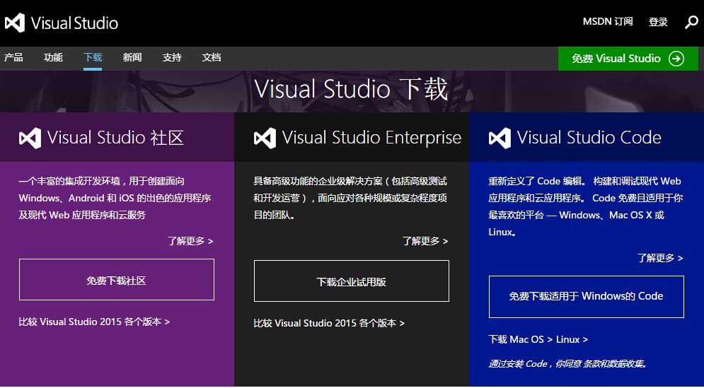 visual-studio-community-2015-1