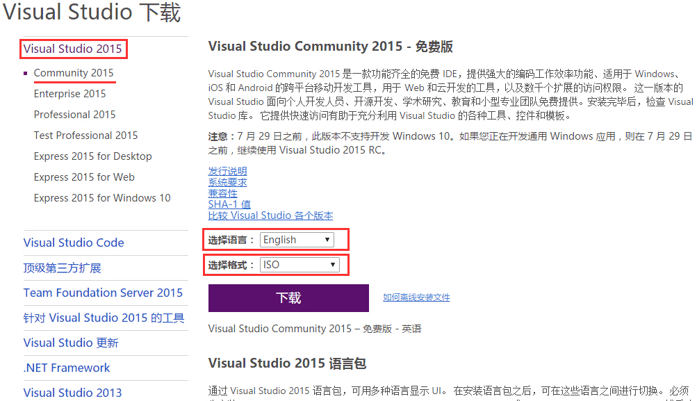 visual-studio-community-2015-2